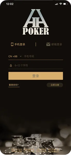 HHpokerapp官网